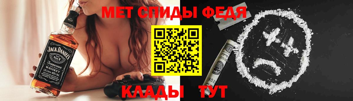 Amphetamine 98% Югорск