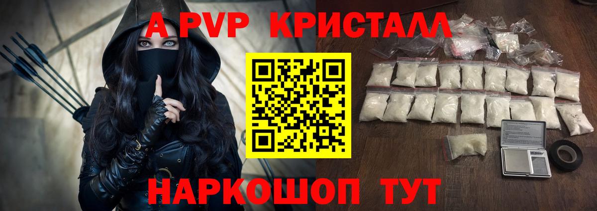 Купить  Каннабис  КОКАИН  Мефедрон кристаллы  Югорск  MDMA  Вход с VPN  Героин 