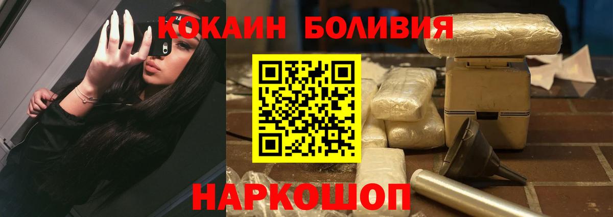 COCAIN 99% Югорск