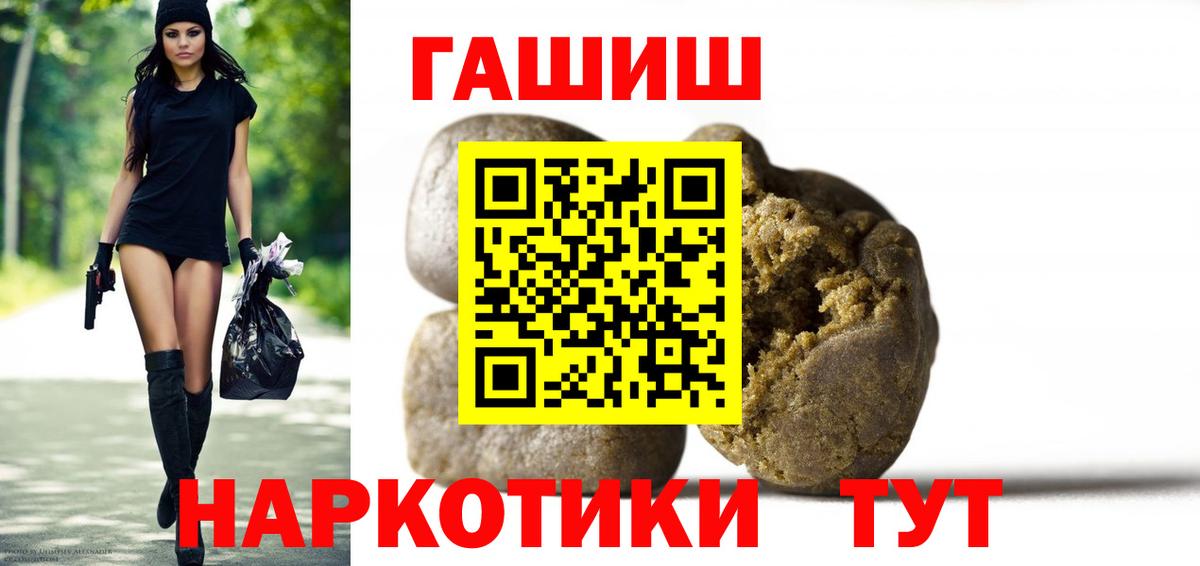 ГАШ Cannabis  ГАШ  Югорск  Вход с VPN 