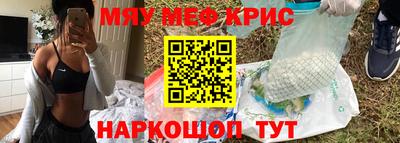 трава Можайск