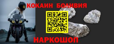 кокаин колумбия Можга
