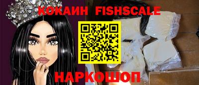 кокаин колумбия Можга