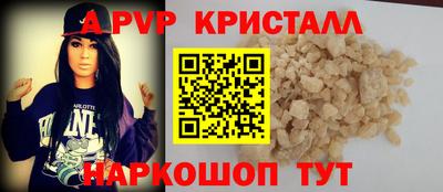 кокаин VHQ Моздок