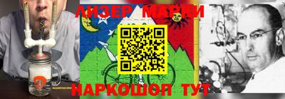 кокаин VHQ Моздок