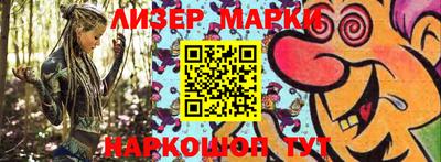 кокаин VHQ Моздок