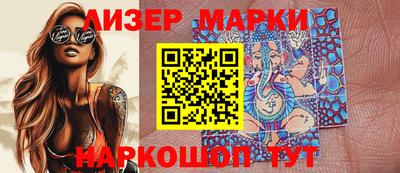 кокаин колумбия Можга