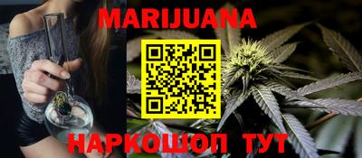 трава Можайск
