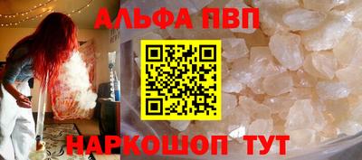 трава Можайск