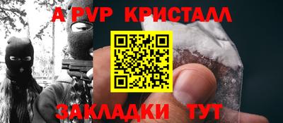 трава Можайск