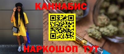 кокаин VHQ Моздок