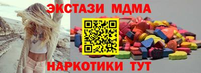 кокаин VHQ Моздок