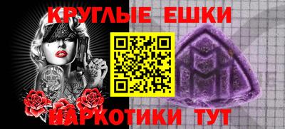 кокаин VHQ Моздок