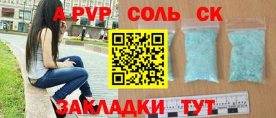 трава Можайск
