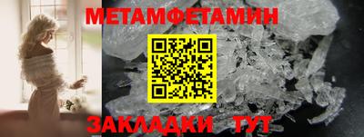 трава Можайск