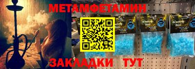 кокаин VHQ Моздок