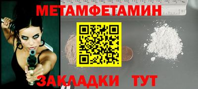 трава Можайск