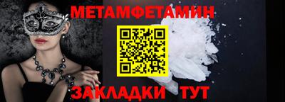 кокаин VHQ Моздок