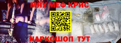 кокаин VHQ Моздок