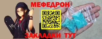 трава Можайск