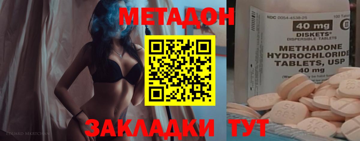 Героин Югорск