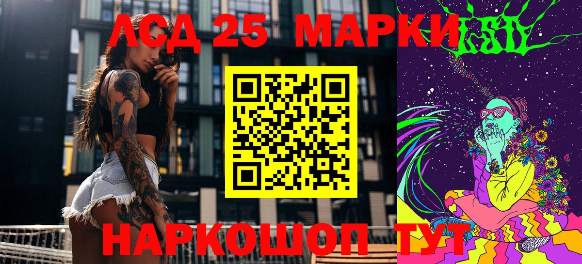 Марки N-bome 1500мкг  Марки N-bome 1500мкг  Вход с VPN  Югорск 