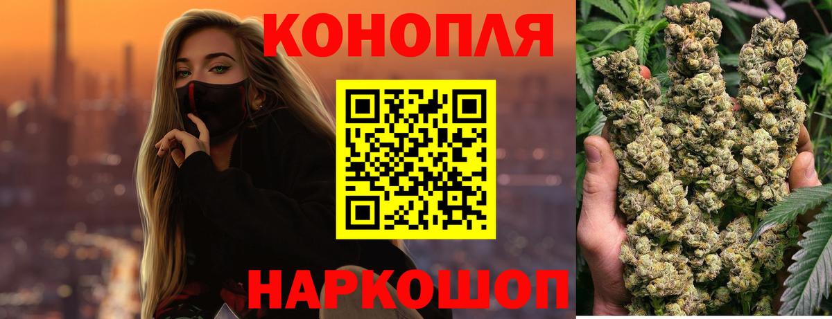 Конопля семена  Шишки марихуана Amnesia  Бошки Шишки SATIVA & INDICA  Югорск  Вход с VPN 